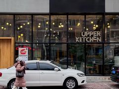 -UPPER KITCHEN(延安路店)