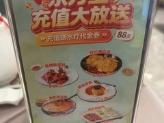 -东方御宴海鲜酒楼(棕泉酒店)
