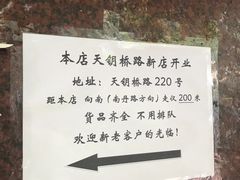 -白玉兰食品(汇联商厦店)
