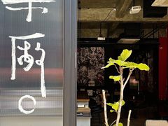 -MEDISN·药厂