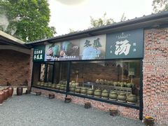 -凤阁楼果木烧鹅(鹤山陈山店)