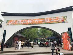 -杭州少年儿童公园