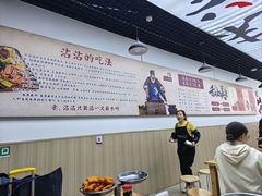 -江油特色冷沾沾(火炮街店)