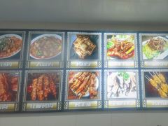 -帕米尔饭店