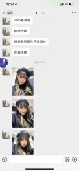 -轻术造型