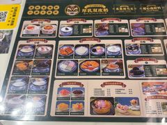 -广信牛奶甜品世家(台东店)
