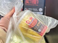 -Olé精品超市(苏州中心店)