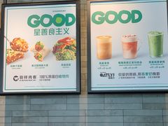 -星巴克臻选(深圳海上世界店)