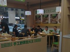 -野尚膳·野菜包子(高开店)