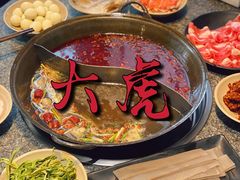 -大虎重庆老火锅(正弘城店)