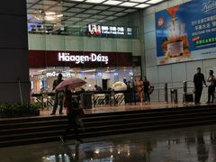 -哈根达斯(天河城店)