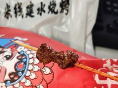 -粉八·云南米线·建水烧烤(常熟路店)