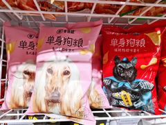 -KKV(上海月星环球港店)