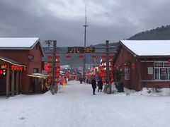 -雪谷