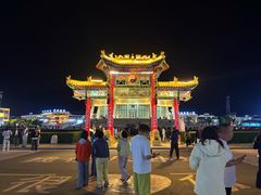 -特克斯八卦城