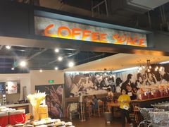 -欧式面包坊(青岛万象城店)