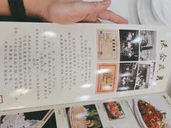 -勝記酒家·37年老字号·经典粤菜(荔枝公园店)