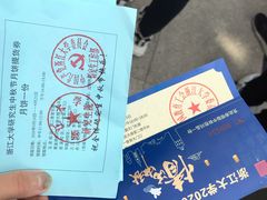 -紫金港餐饮中心-风味餐厅(浙江大学紫金港校区店)