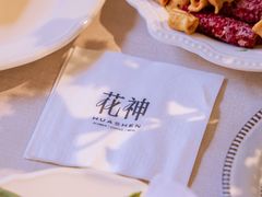 -花神·轻食简餐·咖啡馆·花卉绿植(荷兰花卉小镇店)