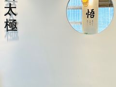 -陈家沟云太极拳馆培训中心