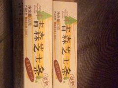 -好利来(红旗万达店)
