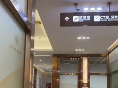 -佛山中大口腔医院·市二级口腔专科医院