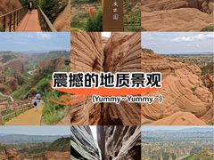 -波浪谷