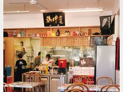 -鸡坤茶室(三里屯店)