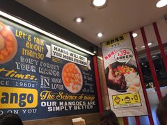 -许留山(上海街店)