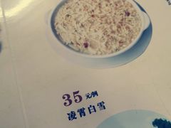 -佳美十大名菜  创于1992