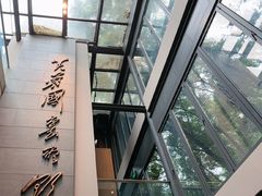 -芙蓉堂(武汉天地店)