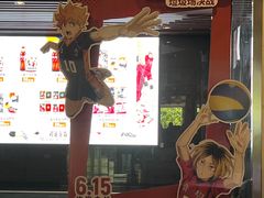 -曹杨影城(曹杨店)