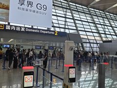 -上海浦东国际机场-T2航站楼