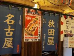 -七町糖果寿司屋(龙洞广工店)