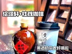 -寻宝记绍兴菜(鲁迅路店)