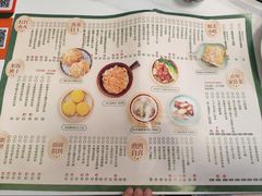 -喜势点·糖沙翁手工茶点·本地人茶居(永庆坊店)