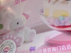 -盐城大有境(解放南路店)