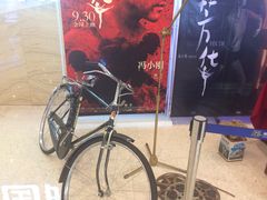 -幸福蓝海国际影城(南通圆融IMAX店)