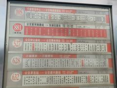 -宁波鄞州万达广场