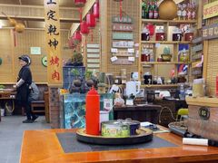-老姐石板烧烤+铜炭火锅(总店)