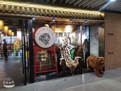 门面-号令江湖·水浒烤肉(和畅睦邻中心店)