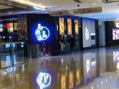 -马邦子·紫苏烤鱼(恒隆广场店)