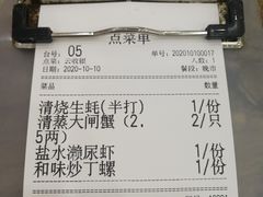 -贞姨美食·老字号海鲜大排档