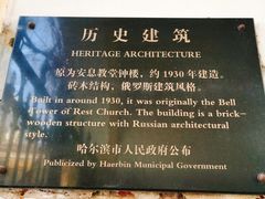 门面-哈尔滨文化公园(南岗区)