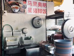 -马里奥明星猪脚饭