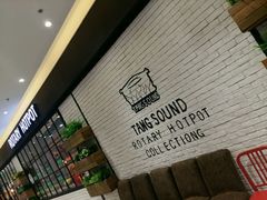 -龍歌自助小火锅(崂山丽达店)