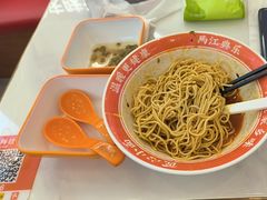 -程胖娃重庆小面(嘉禾金铂店)