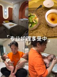 -Cocodemer产后恢复(杭大店)