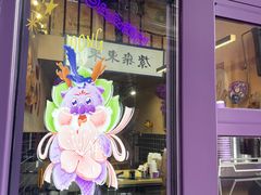 -HANA COFFEE(长寿路店)