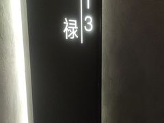 -百富源·海鲜辽菜(和平北大街店)